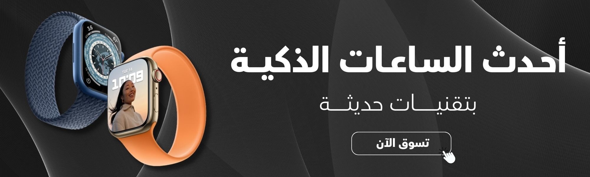 fixed banner