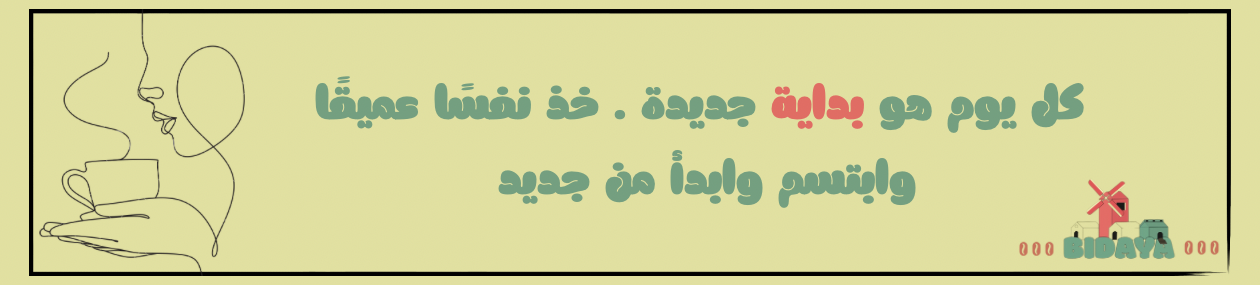 fixed banner