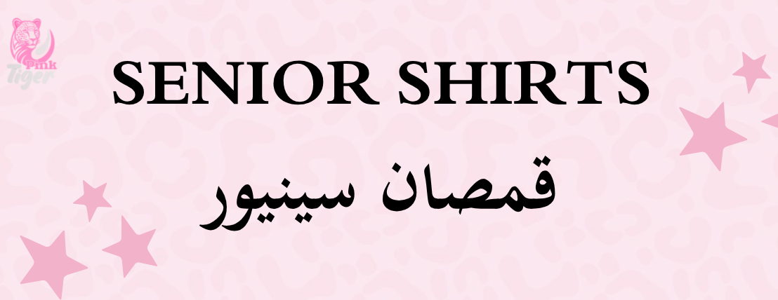 fixed banner