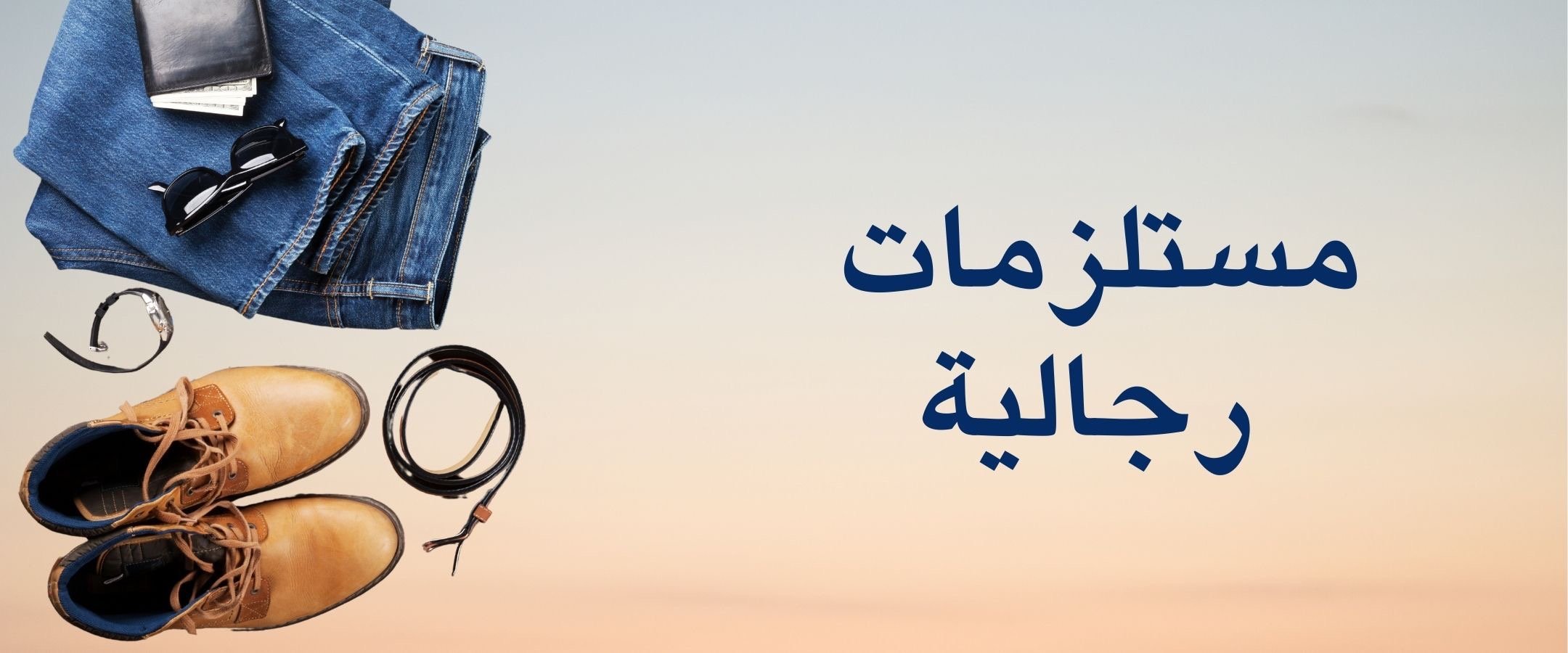 fixed banner