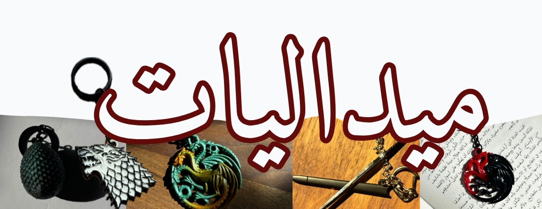 استديو ليل image-slider-0