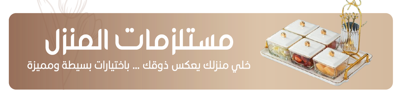 fixed banner
