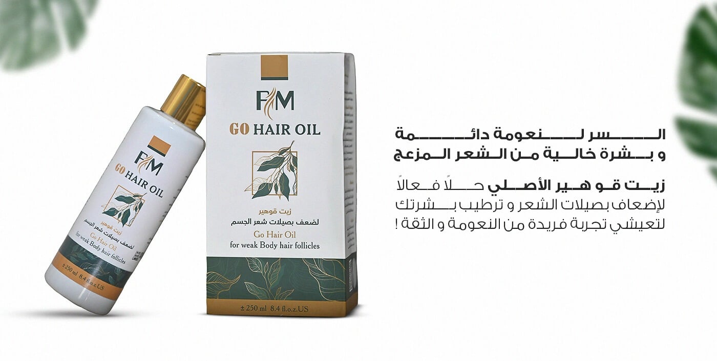 مؤسسة عالم الانوثة للتسويق الالكتروني