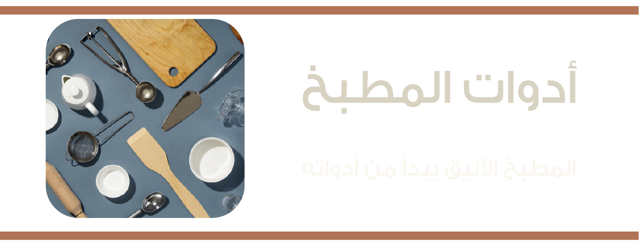 ذوق دارك image-slider-0