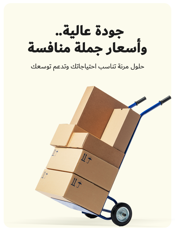 حلول الجملة