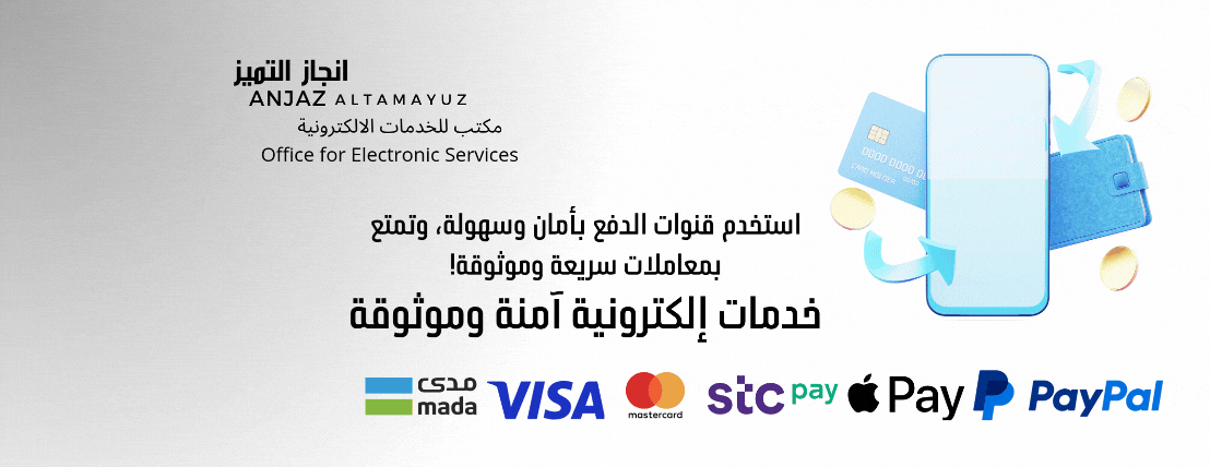 انجاز التميز image-slider-1