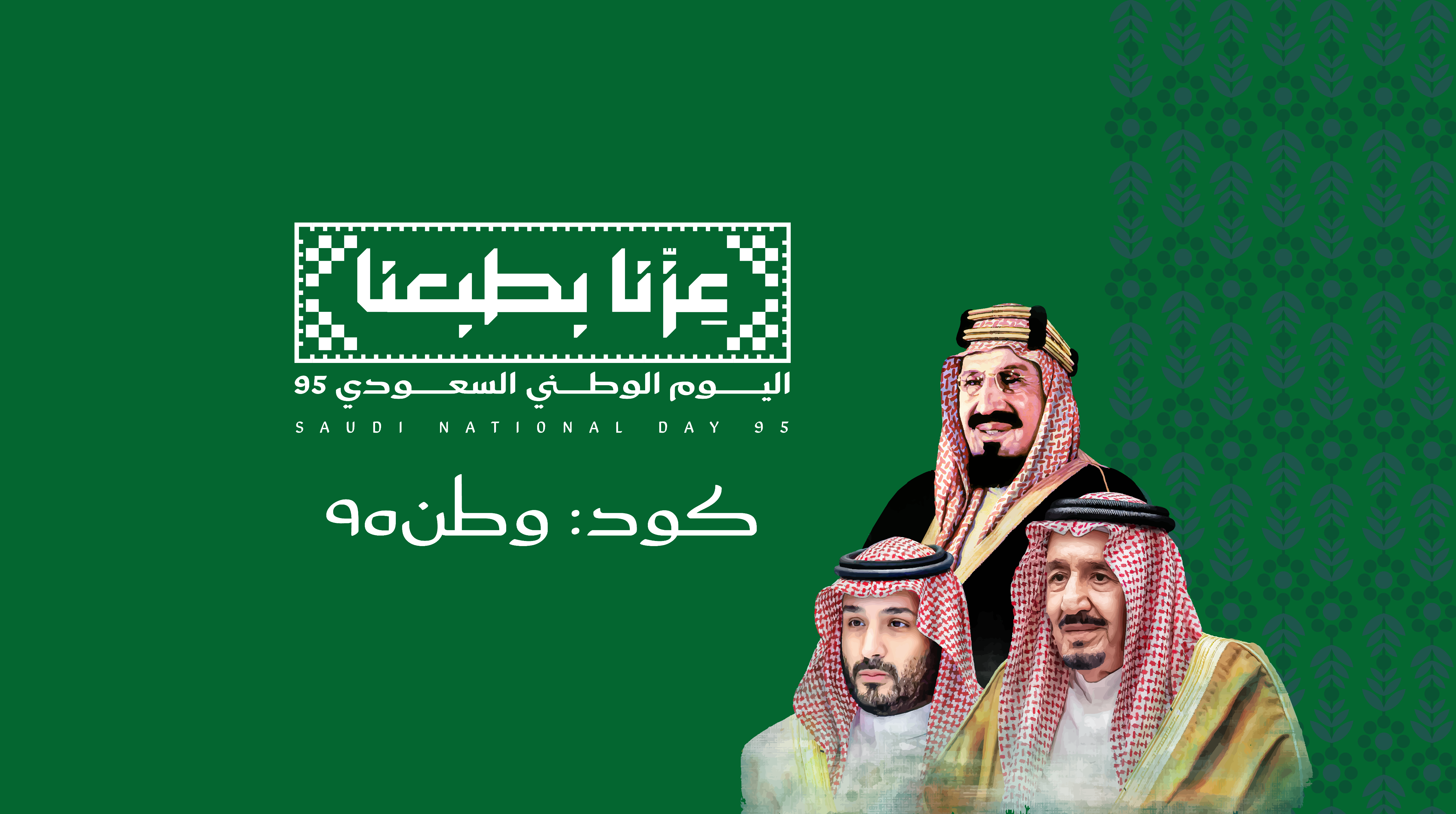 fixed banner