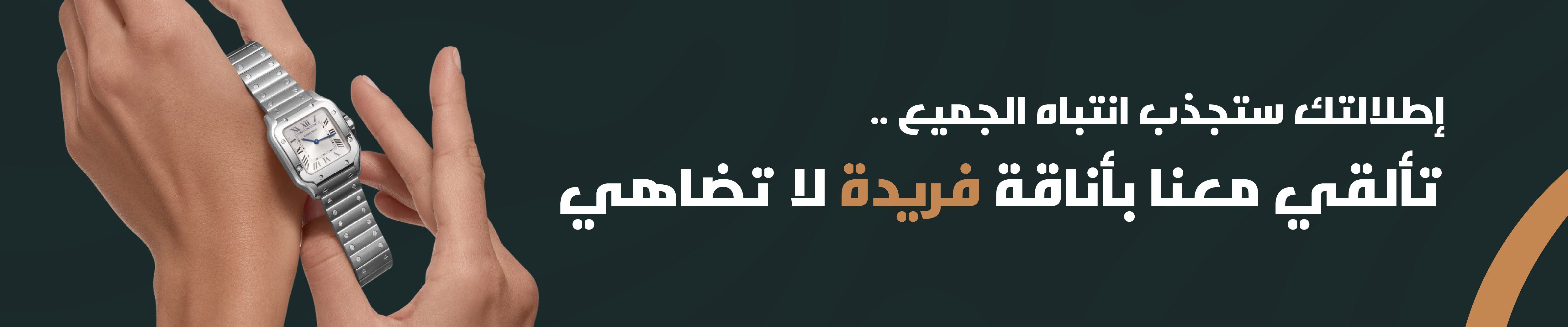 fixed banner