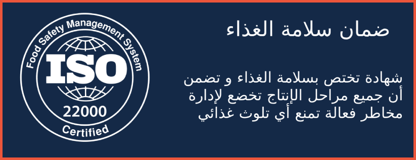 Immunity Boost Honey image-slider-0