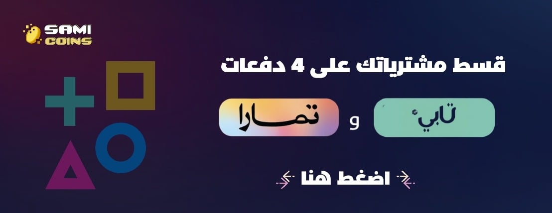 متجر سامي كوينز image-slider-0