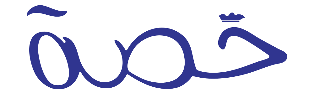 مناديل حصه Logo