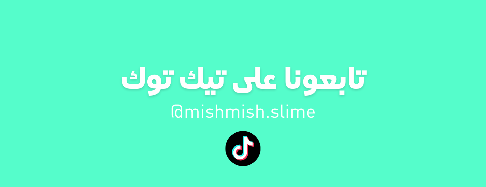 MishMish Slime image-slider-1