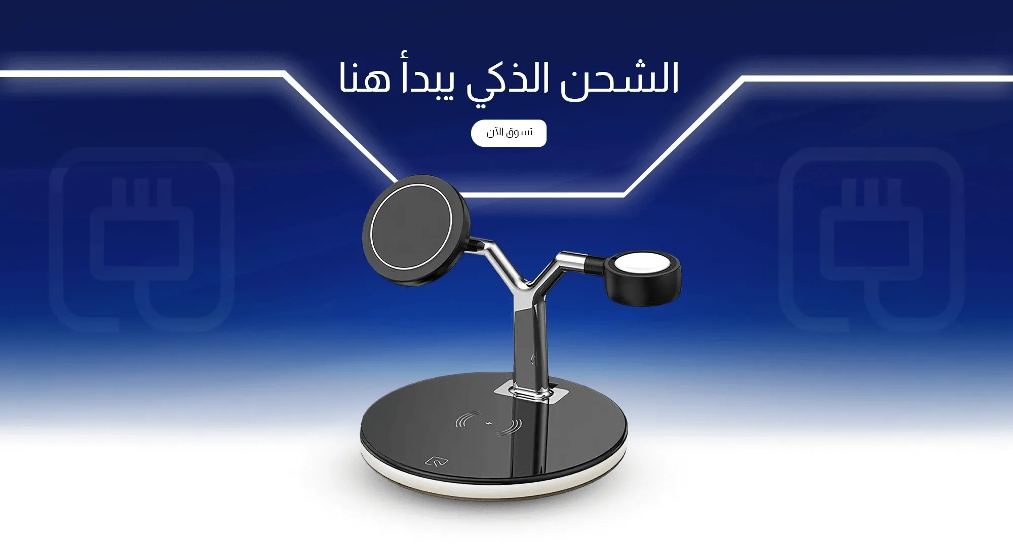 Tri Power |  متجر تري باور image-slider-1