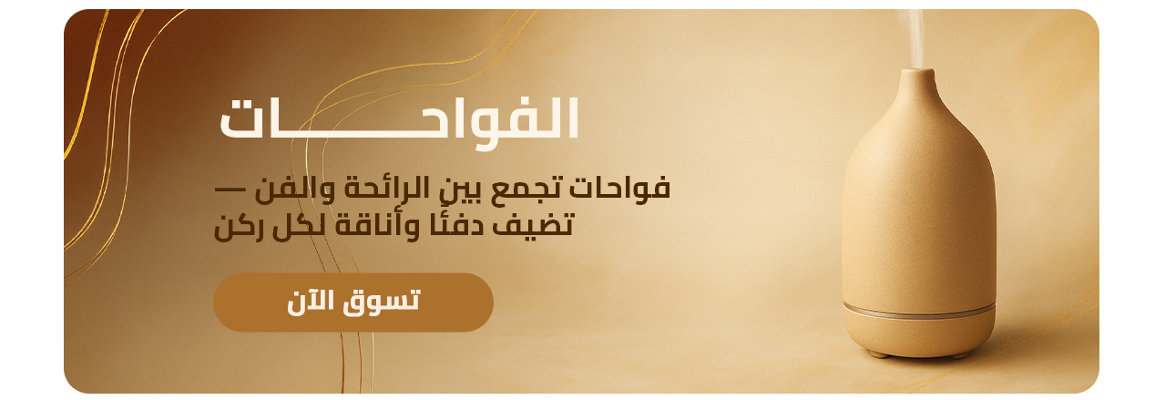 fixed banner