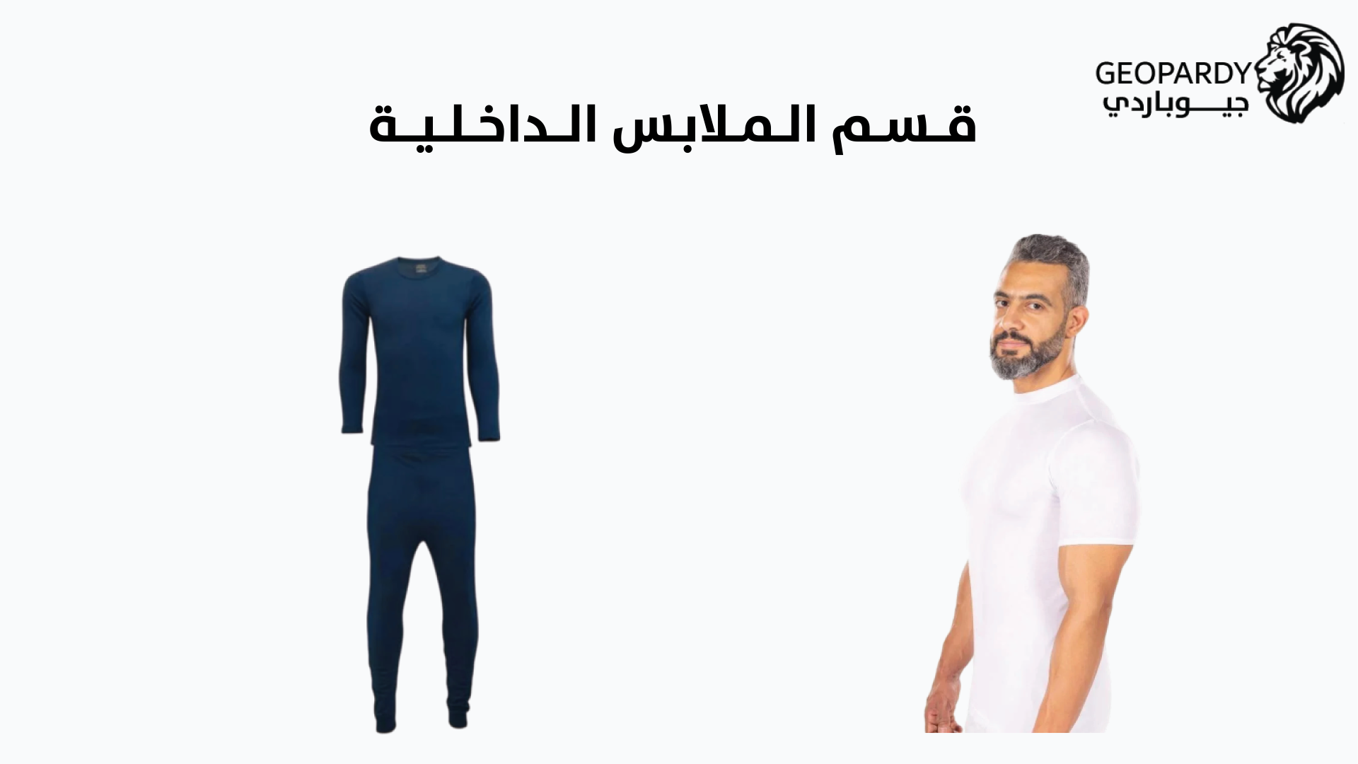 fixed banner