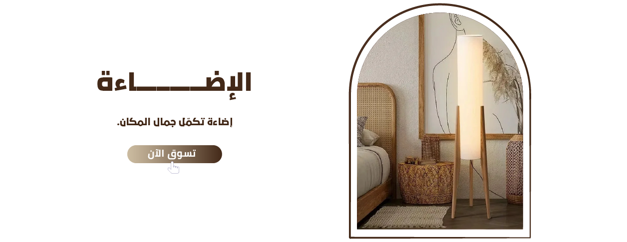 lamsetanaqa image-slider-0