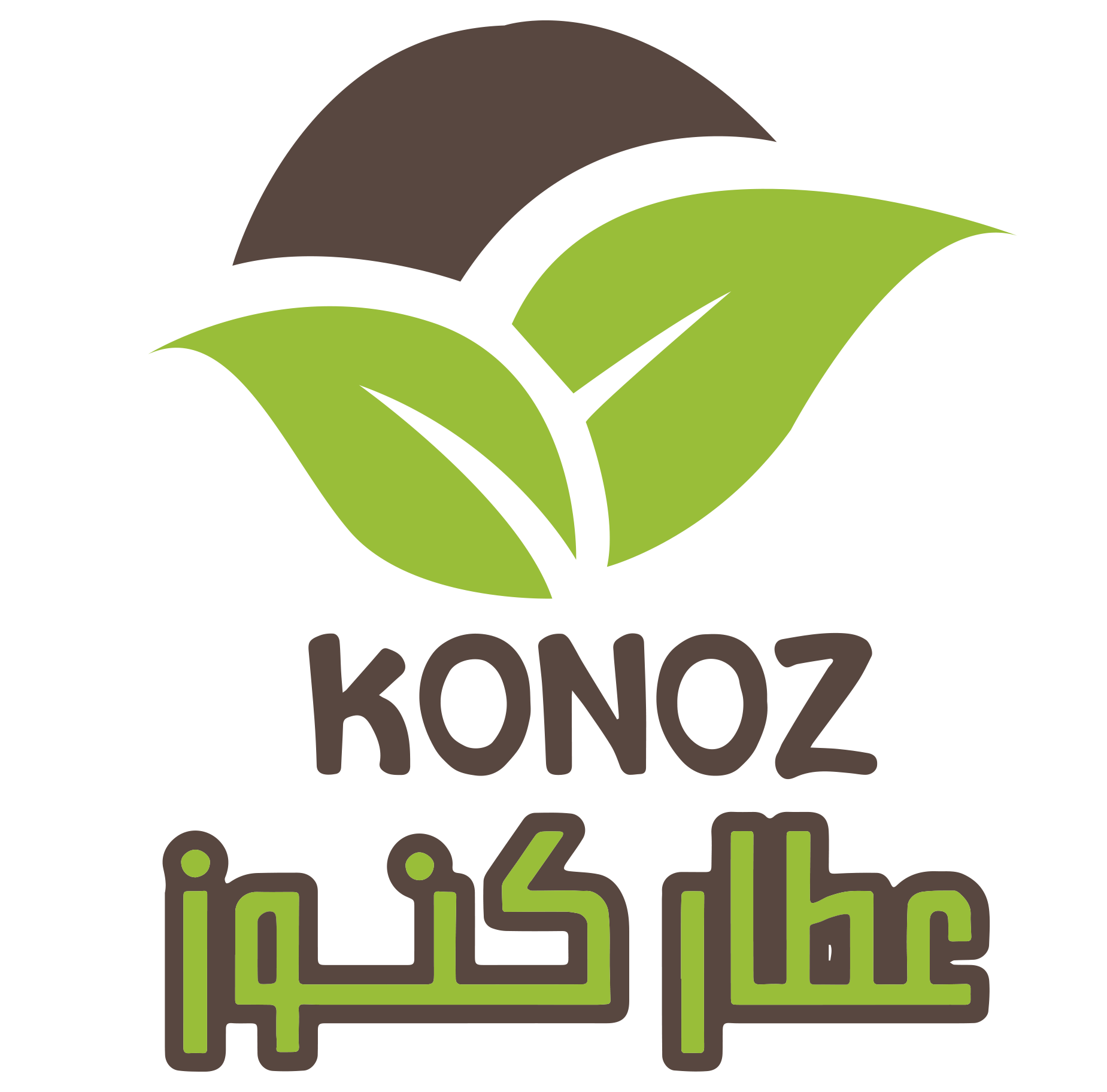 محل عطار كنوز التجارية