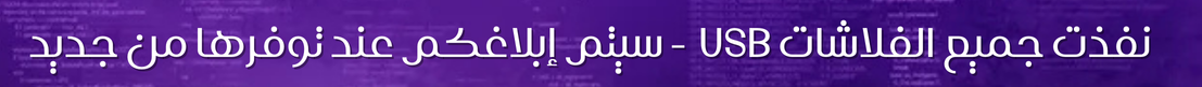 fixed banner