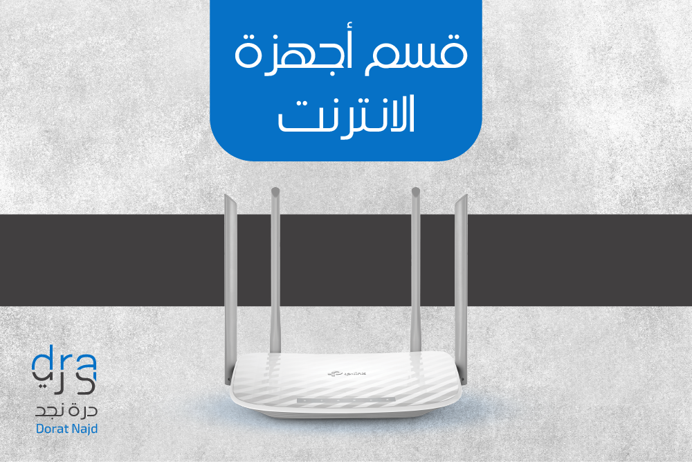 اكسسوارات الهاتف