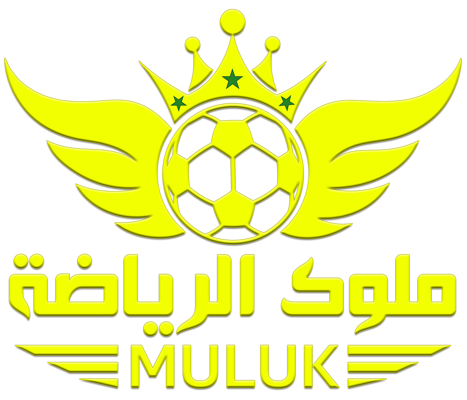 متجر ملوك الرياضة | logo