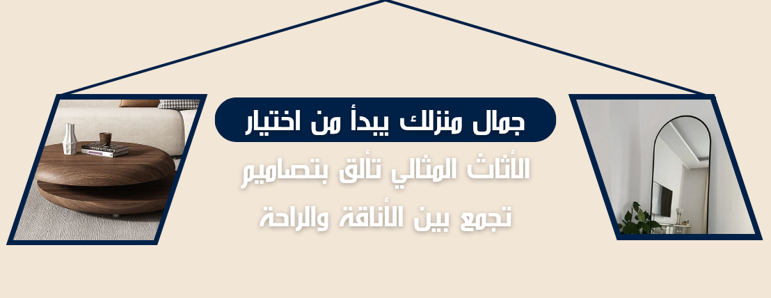 نجمة بيتك image-slider-0