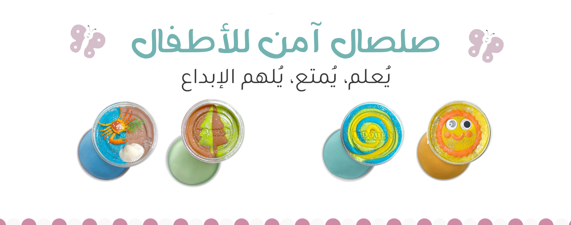 المجموعات الإبداعية banner