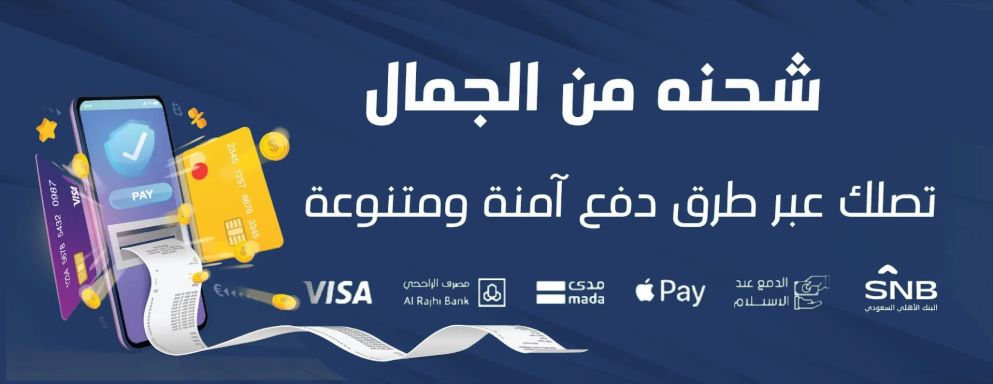 متجر المهاء