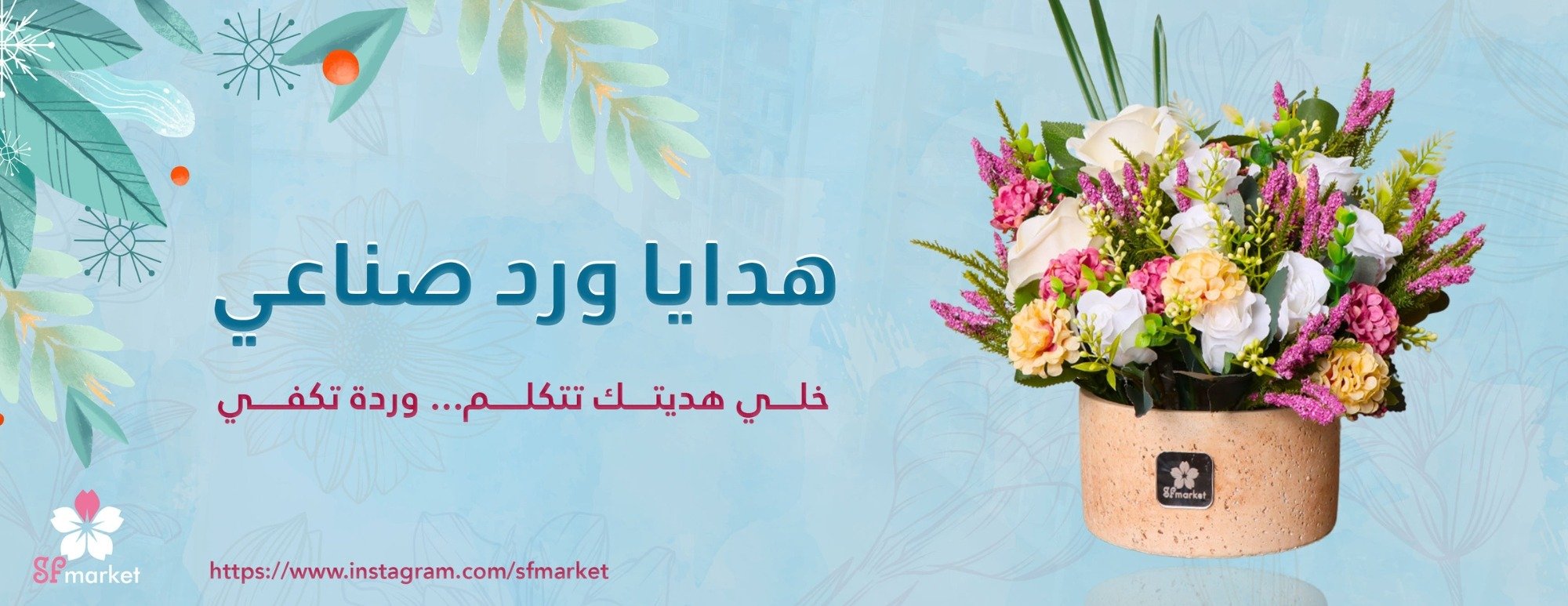 شركة الصاد فاء التجارية image-slider-4