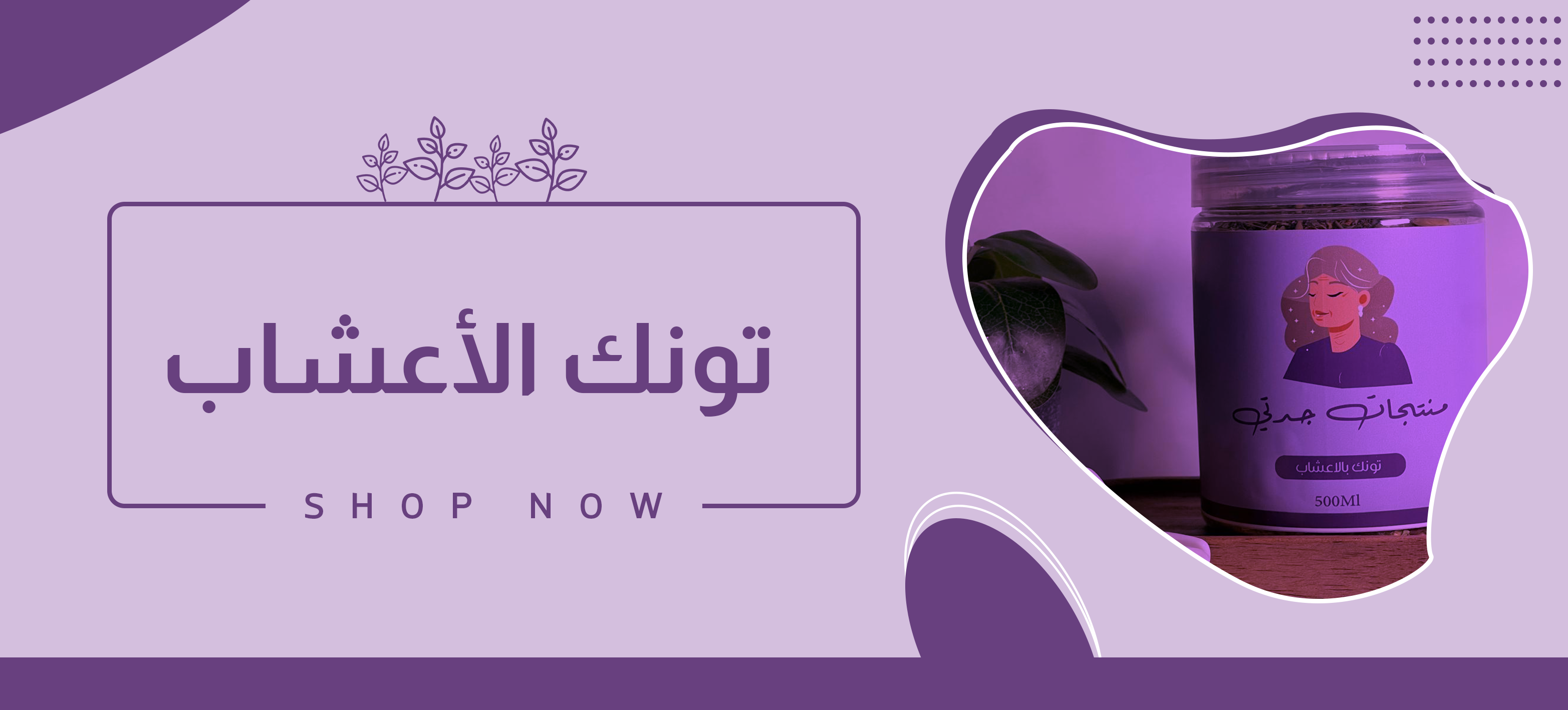 fixed banner