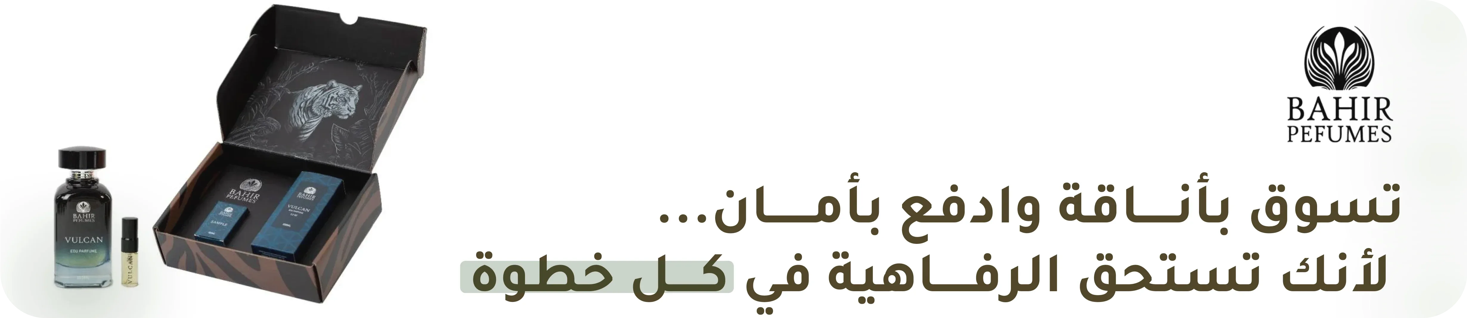 fixed banner