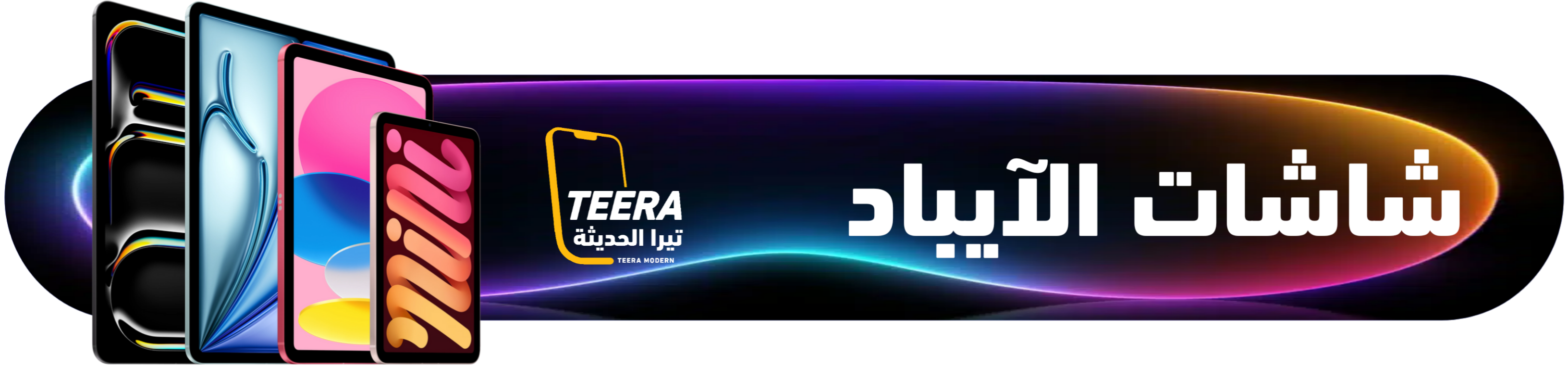 fixed banner