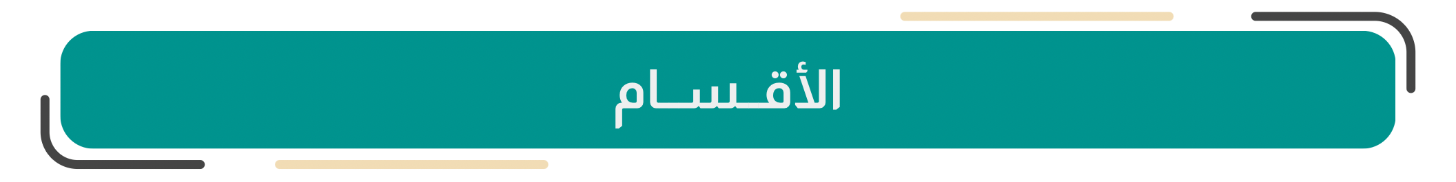 بانر ترويجي