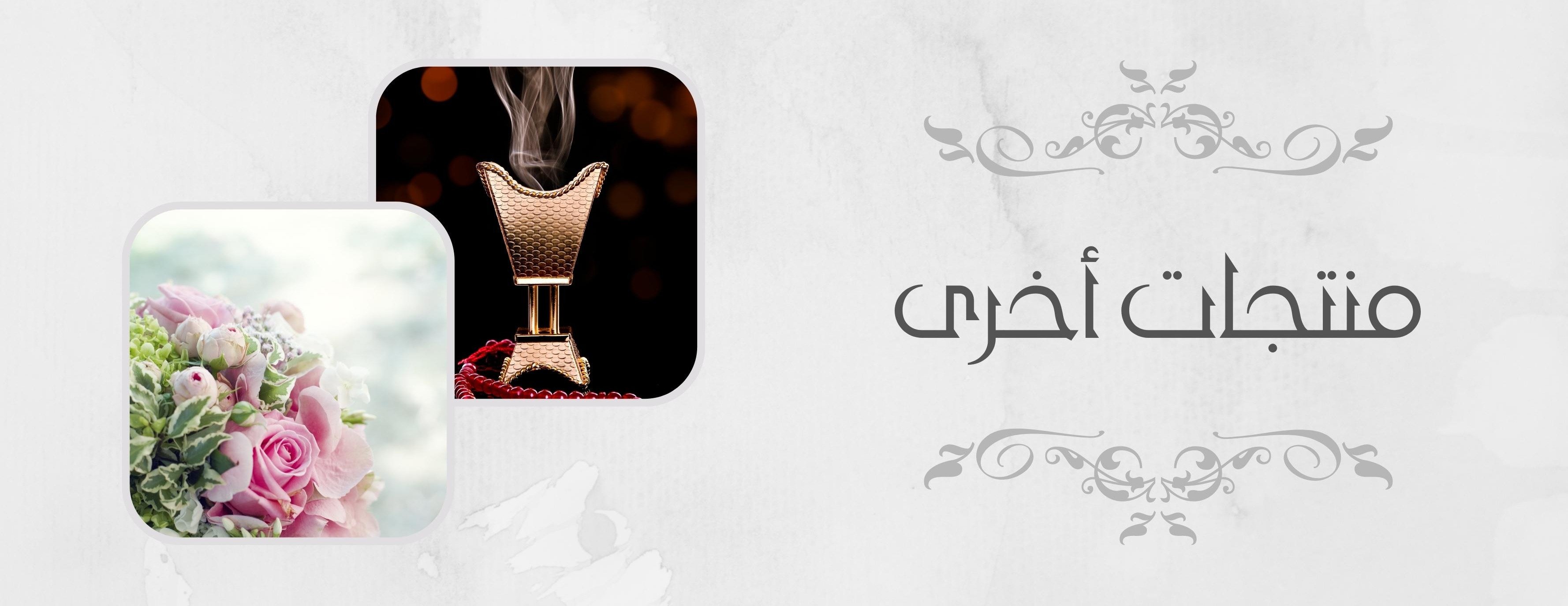 بحر العطاء image-slider-0