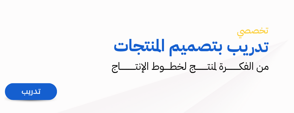 صناع image-slider-1
