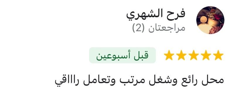 مختلف زهر وهدية image-slider-4