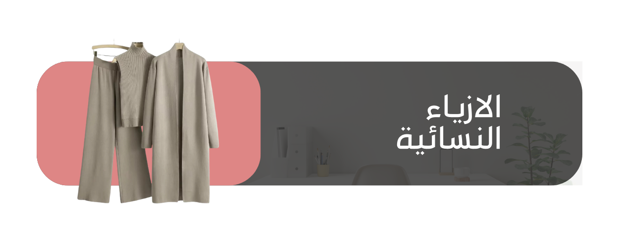 fixed banner