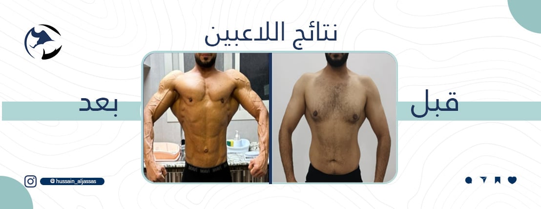 مدرب شخصي حسين جساس image-slider-2