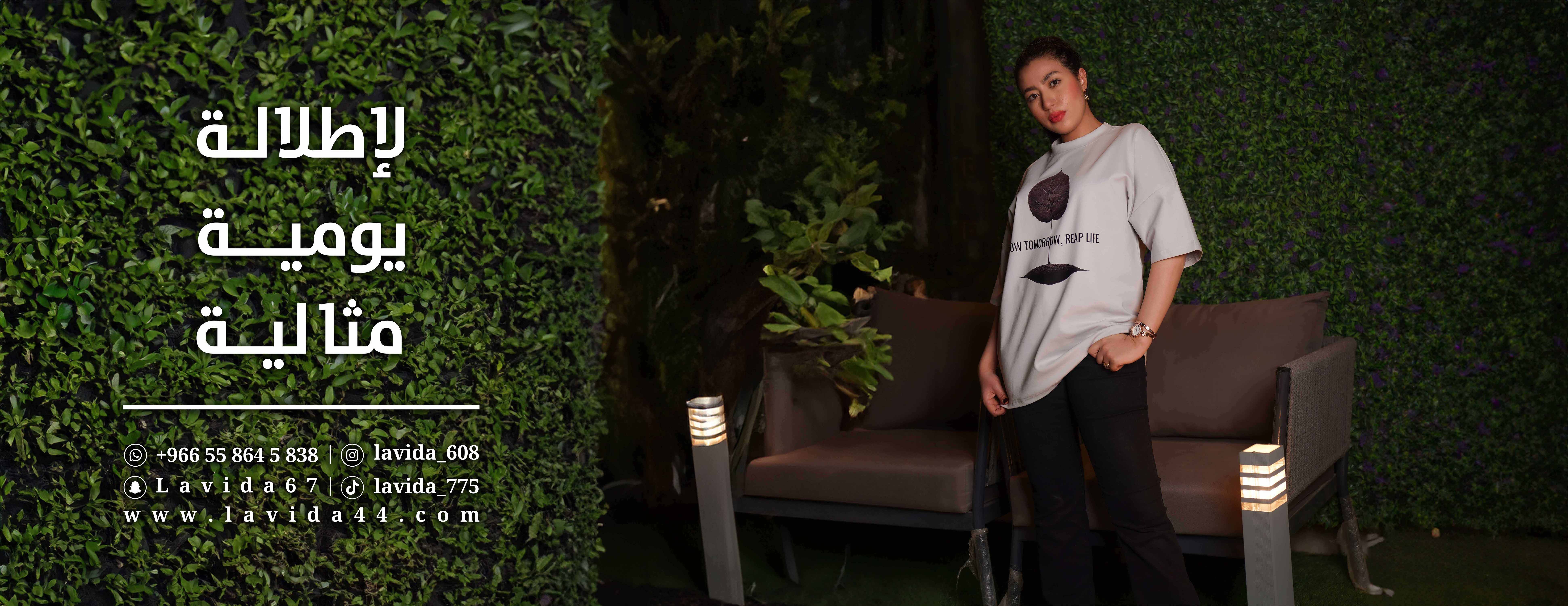 Lavida image-slider-1