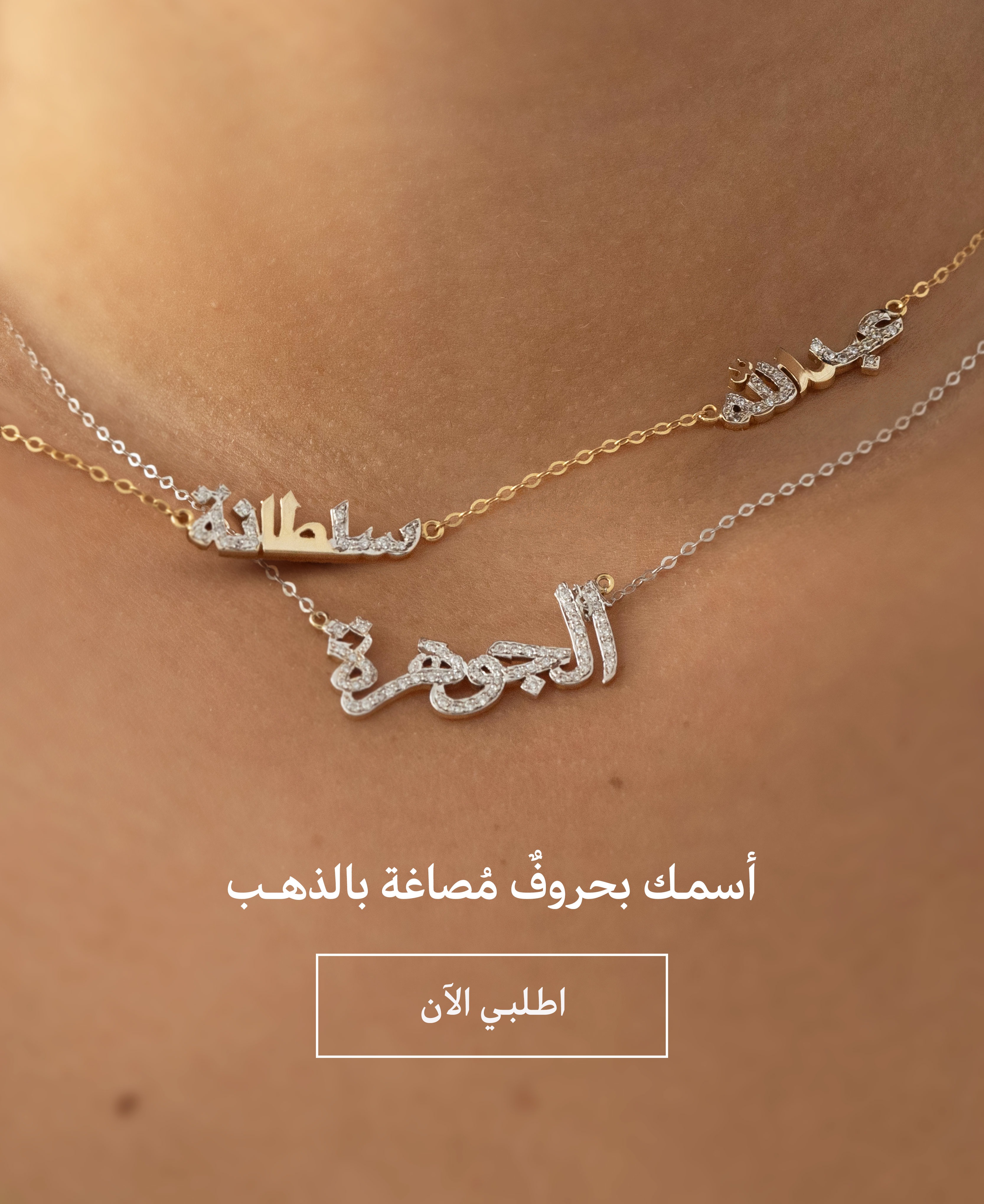 fatima.jewelry image-slider-2