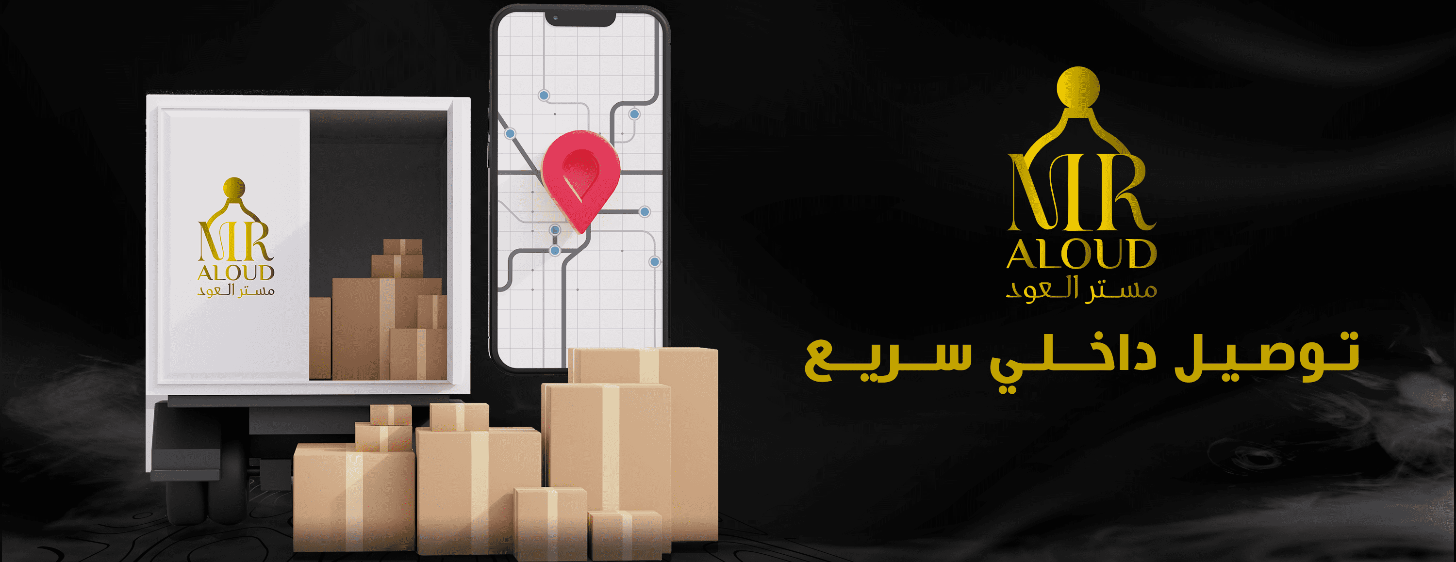 MR.ALOUD image-slider-0