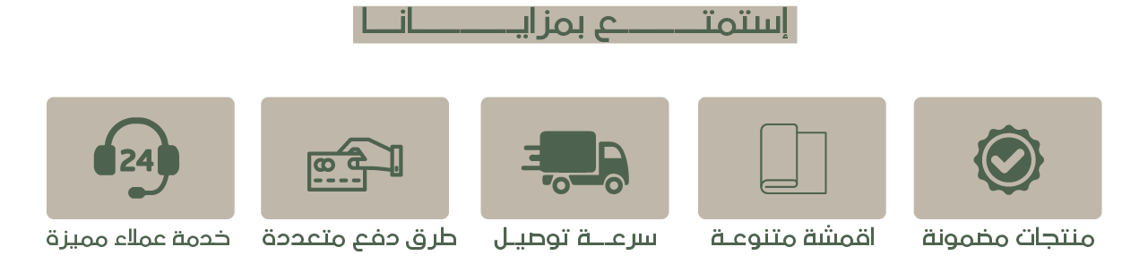 fixed banner