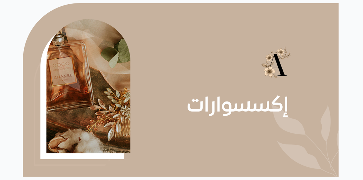 fixed banner