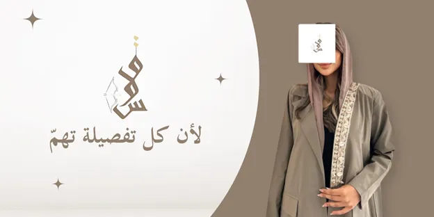 fixed banner