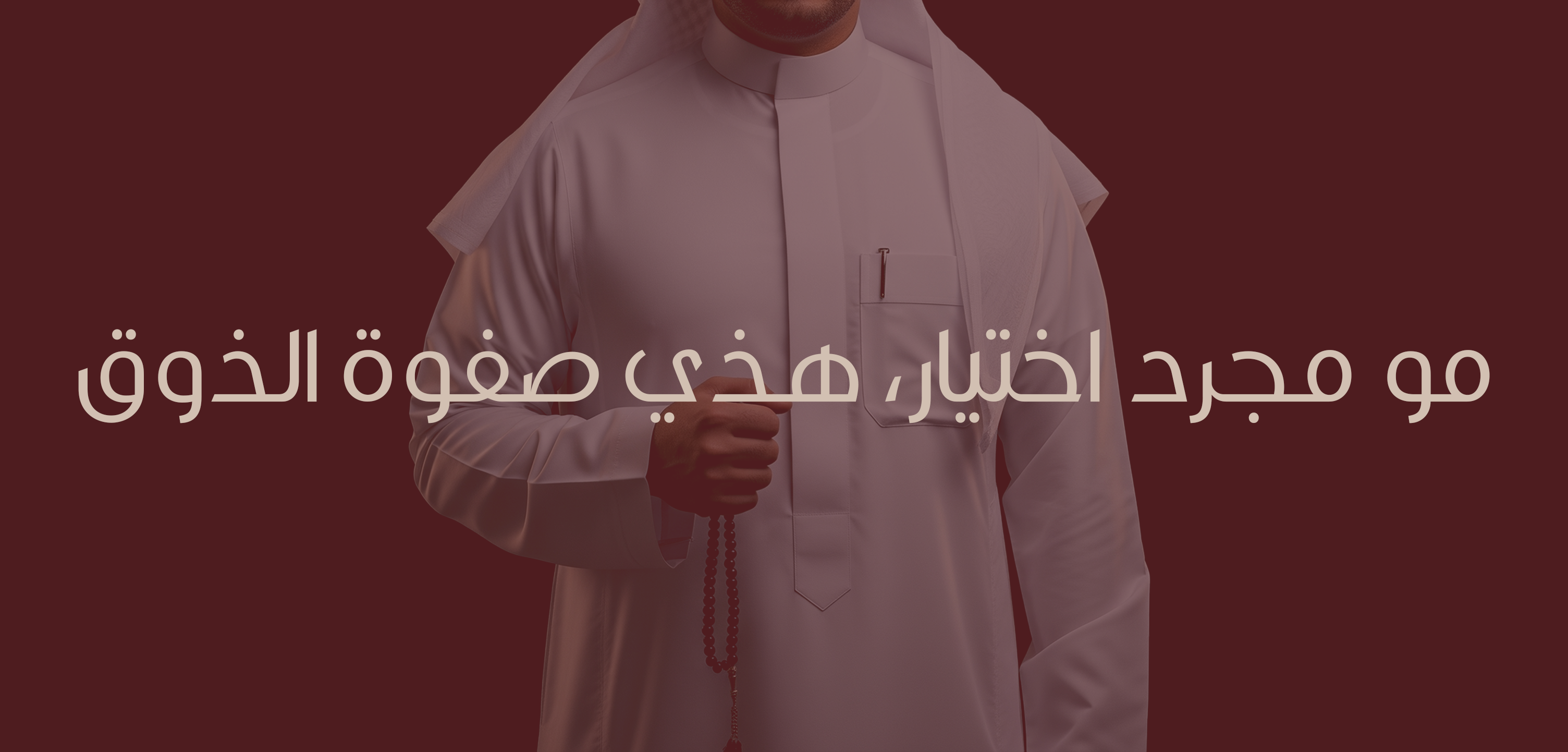 fixed banner