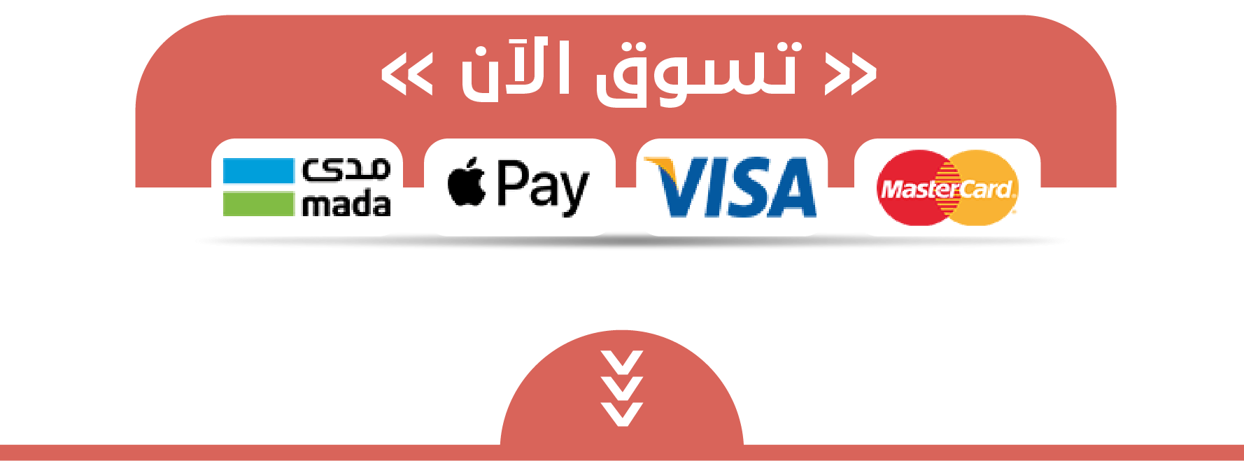 fixed banner