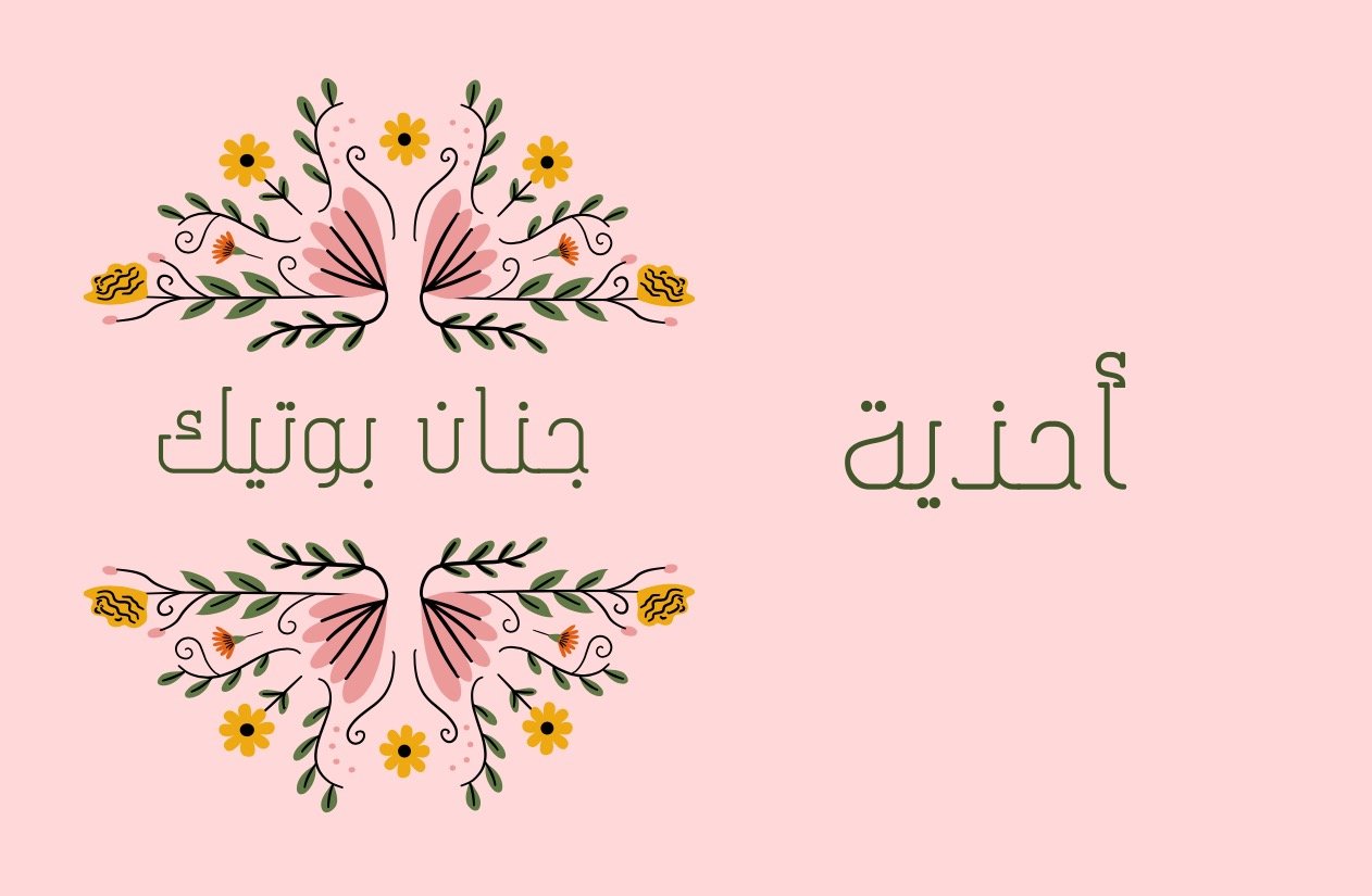 fixed banner