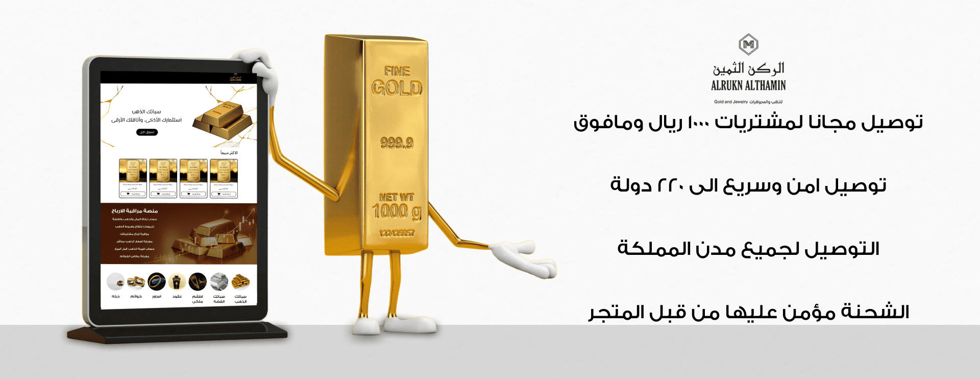 الركن الثمين للذهب والمجوهرات image-slider-0