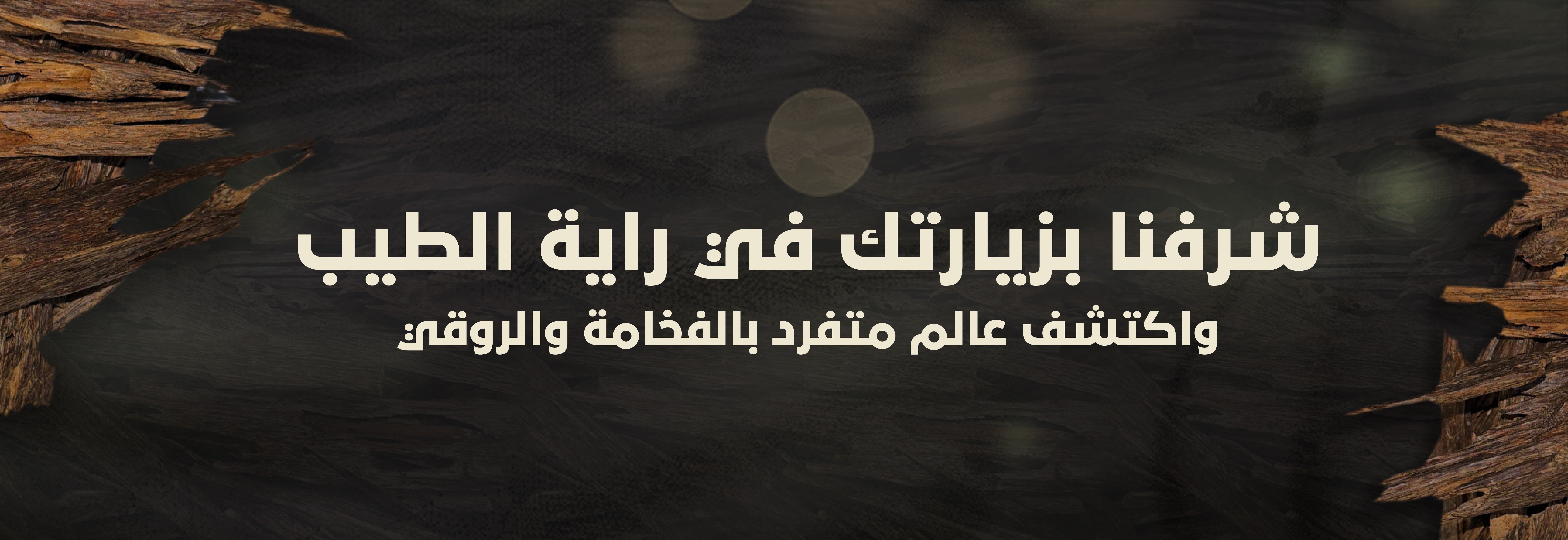 category banner