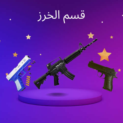 اضغط هناء image