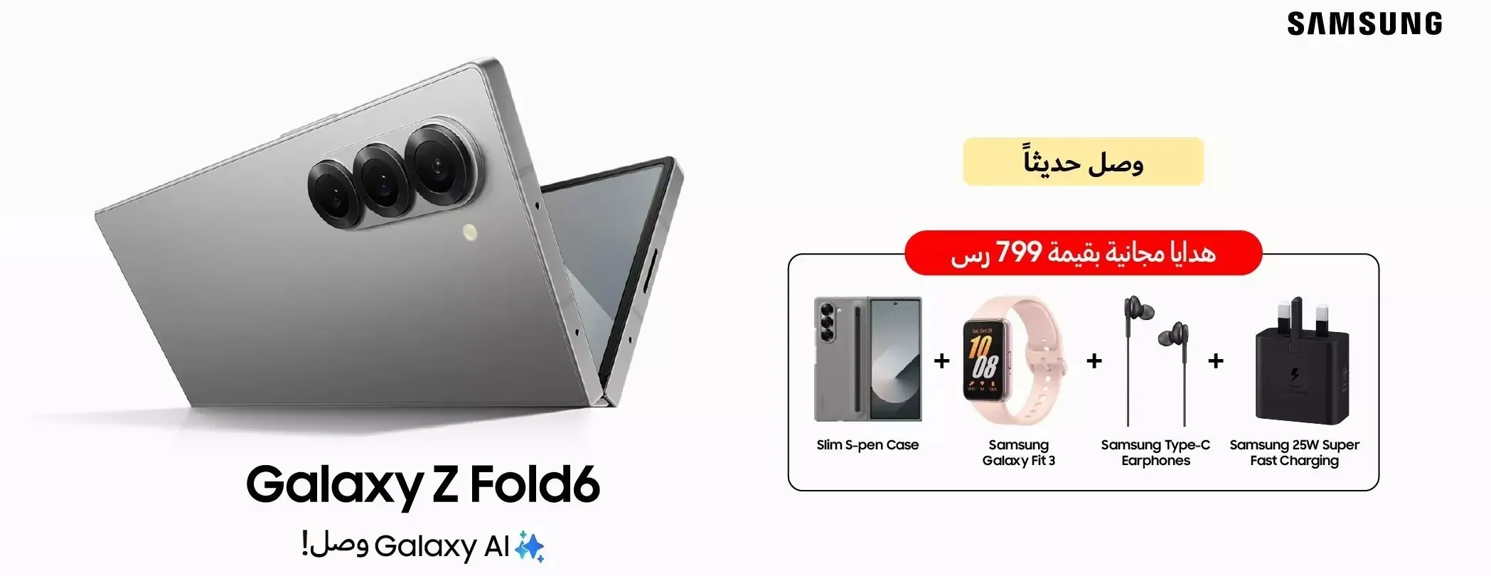 متجر المسبار image-slider-2